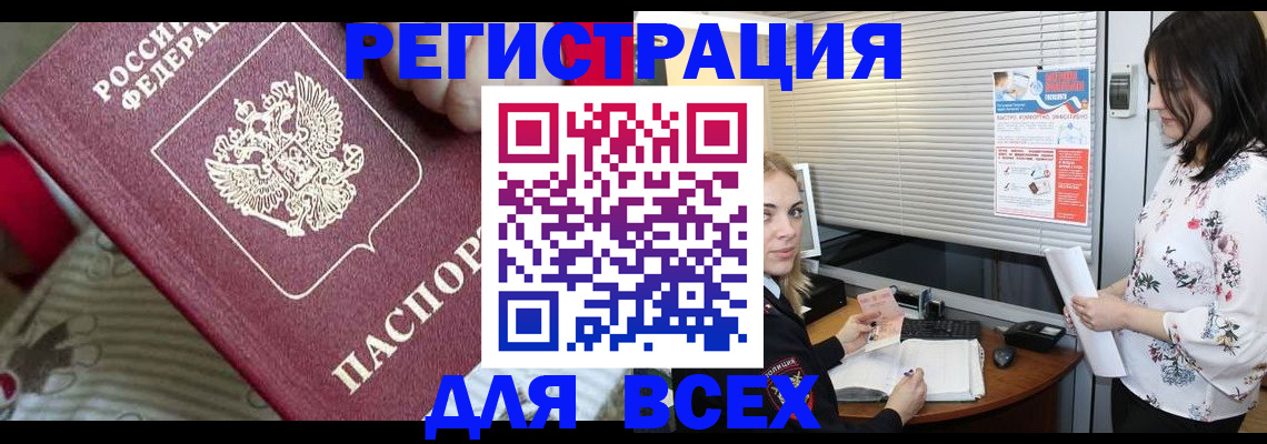 прописка в квартире в Верхнем Тагиле