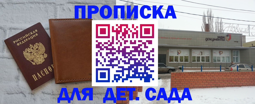 прописка иностранных граждан в Верхнем Тагиле