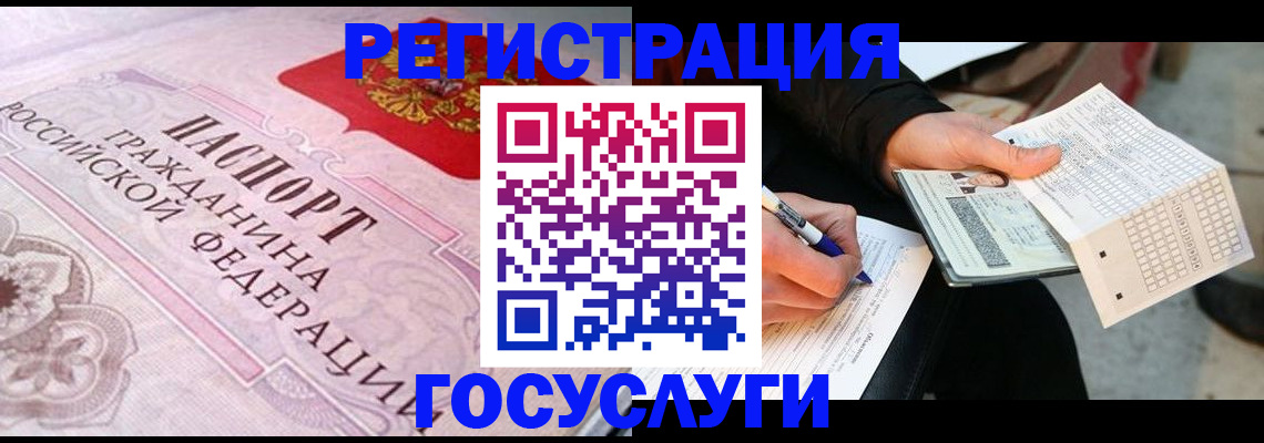 прописка для работы в Верхнем Тагиле