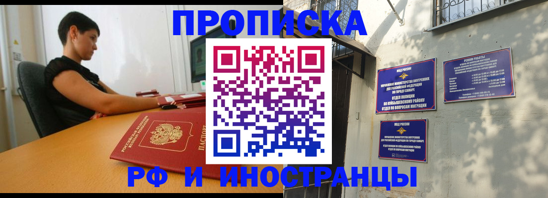 временная регистрация купить в Верхнем Тагиле