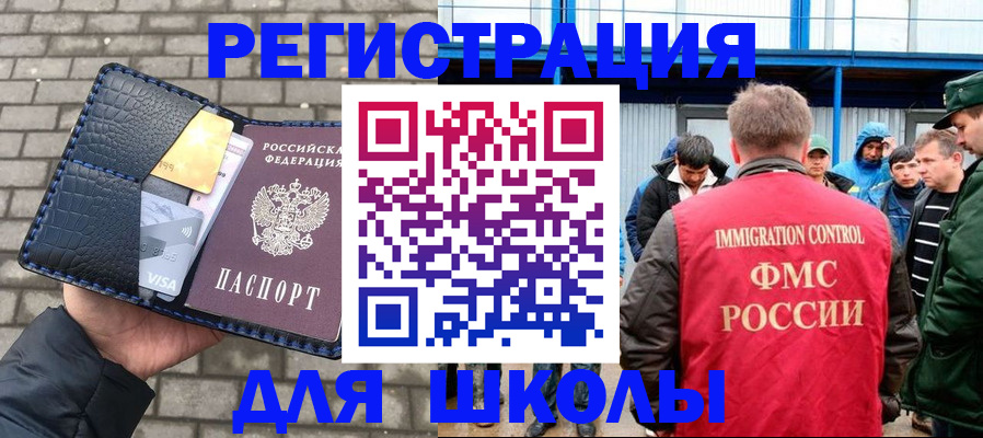 найти адрес прописки в Верхнем Тагиле