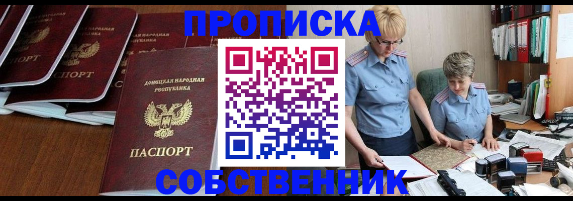 прописка ребенка в Верхнем Тагиле