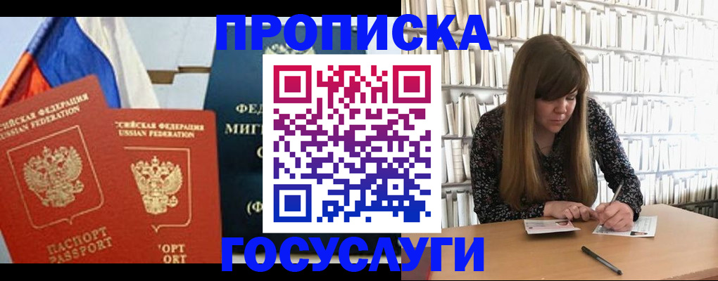 прописка для кредита в Верхнем Тагиле