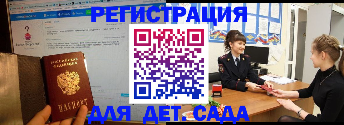временная регистрация недорого в Верхнем Тагиле